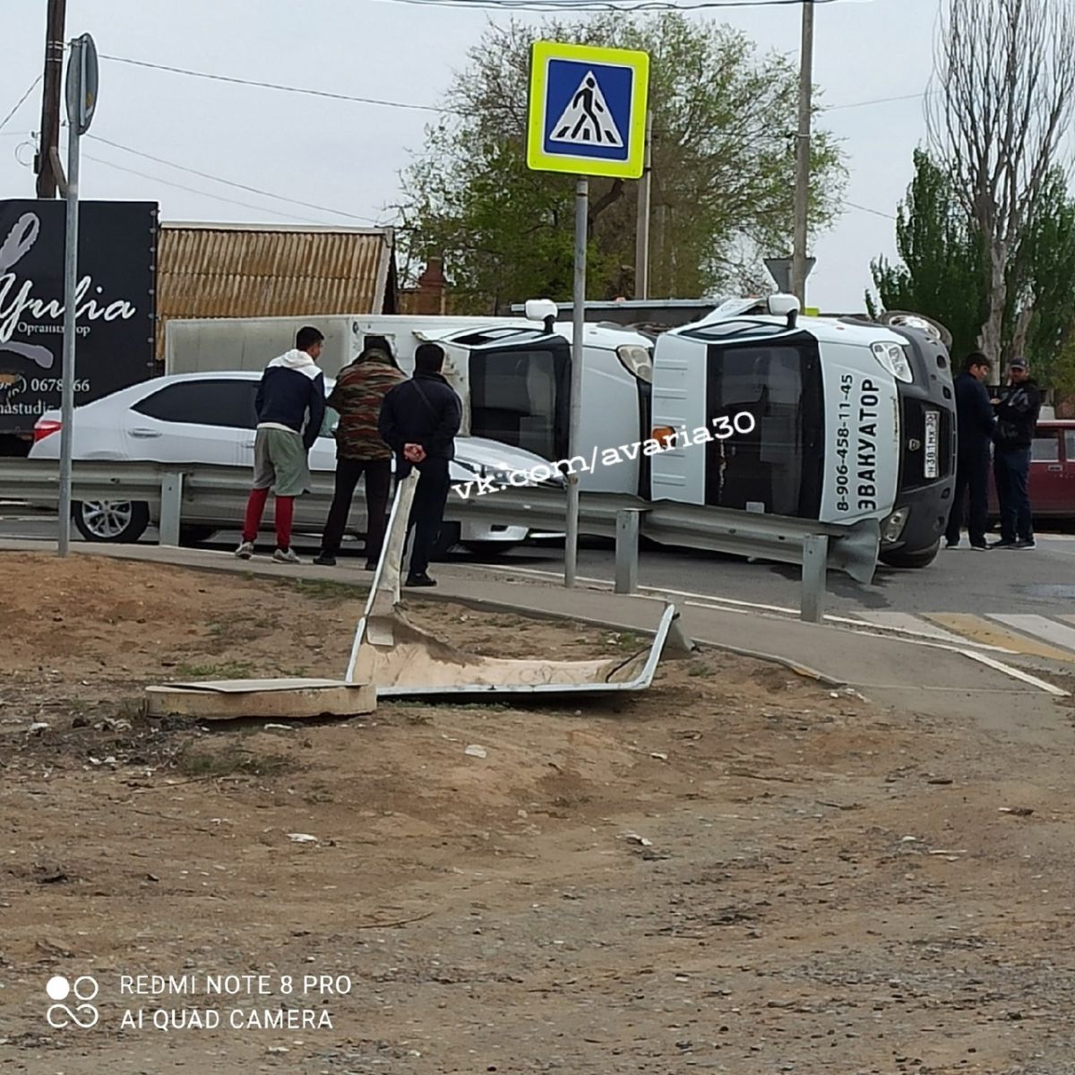 Эвакуатор, перевозивший грузовик, попал в аварию в Астрахани