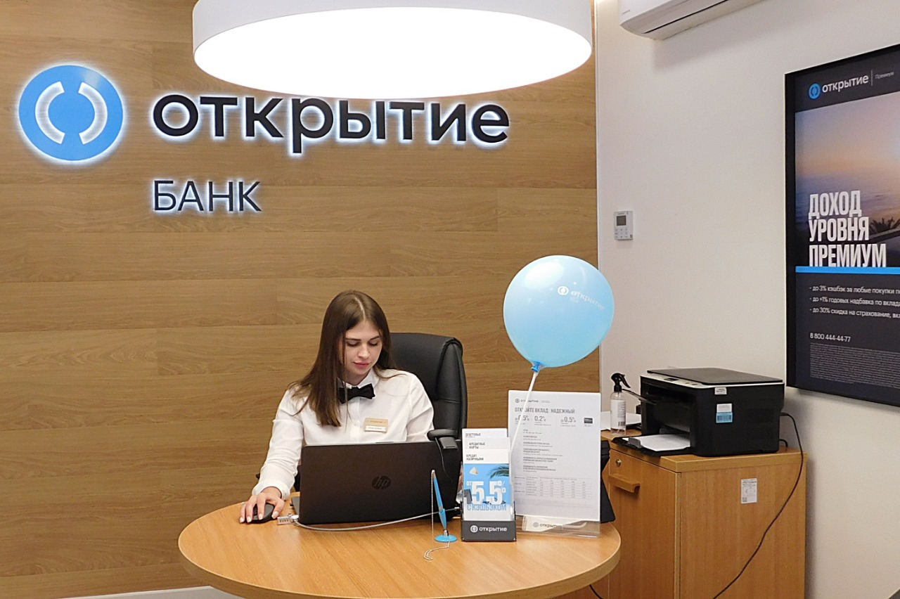 Сайт банка открытие новосибирск. Банк открытие офис. Банк открытие новых. Офис банка открытие. Открытие офиса банка открытие.