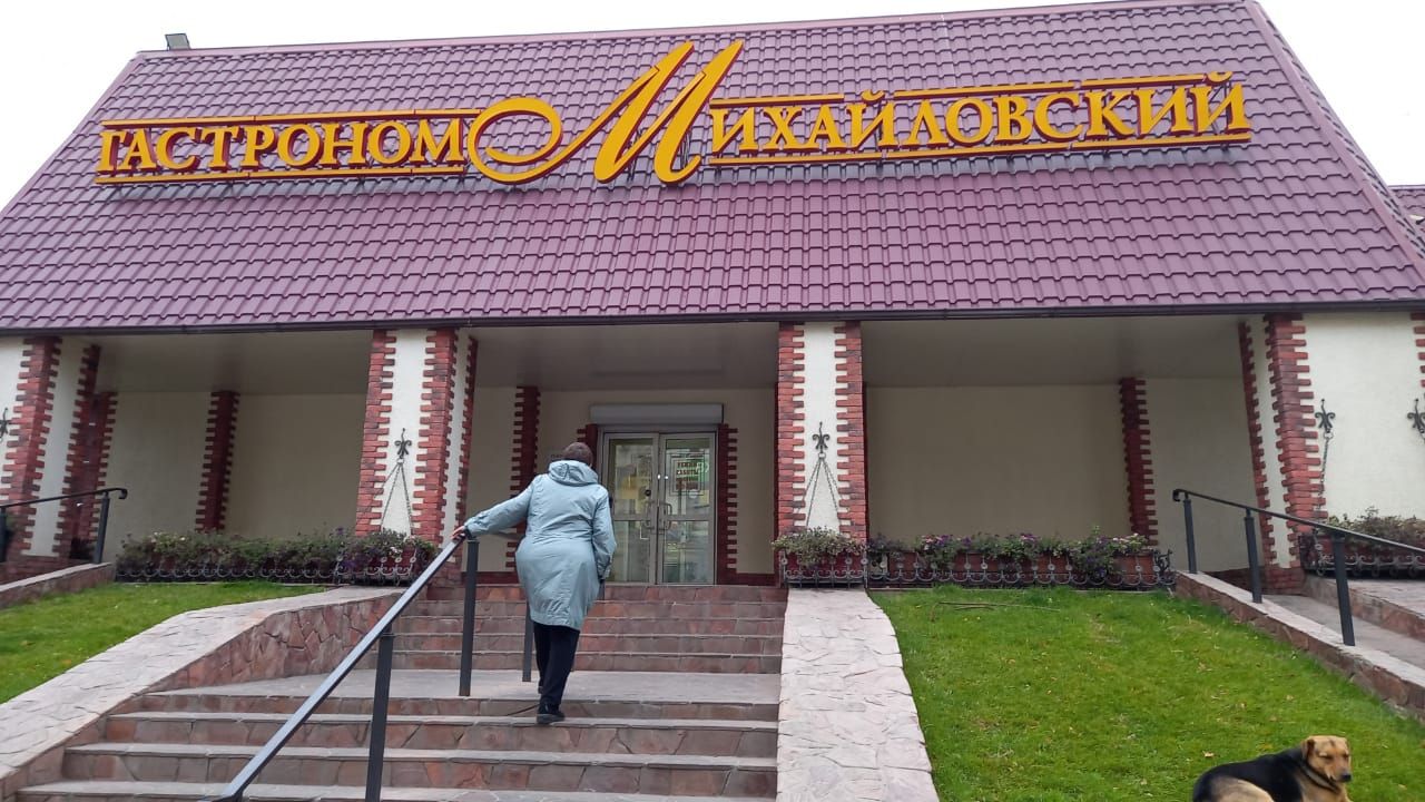 Михайловский магазин астрахань. Гастроном Михайловский Астрахань. Супермаркет Михайловский Астрахань. Магазин Михайловский Владивосток.