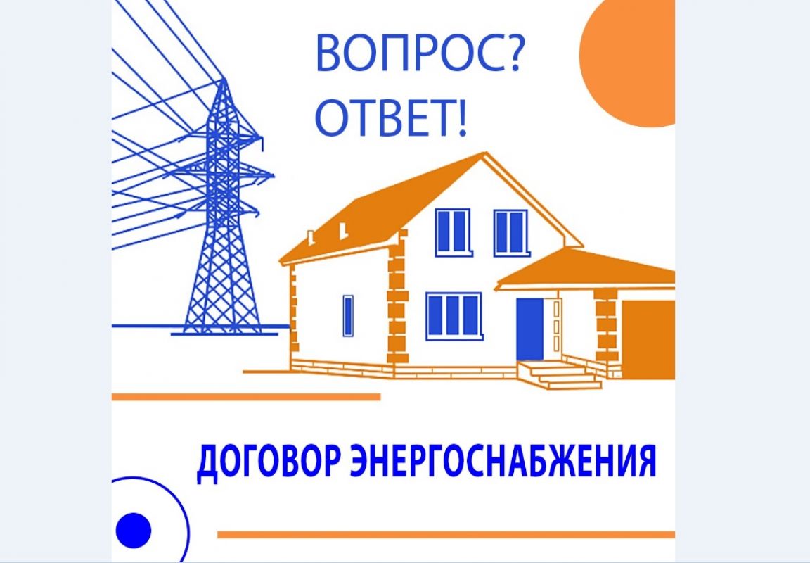 Аэск
