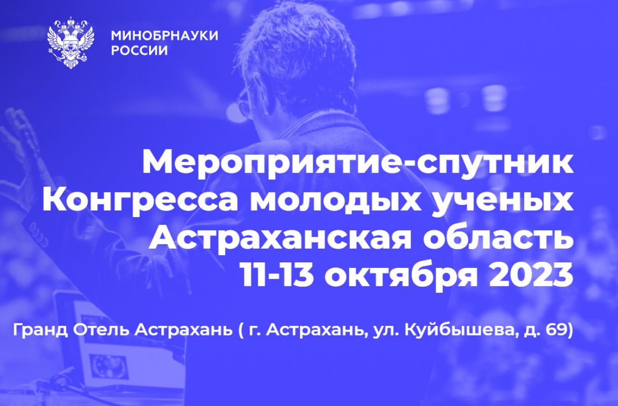 КаспийИнфо. Новости Астрахани и региона
