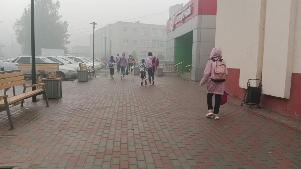 Задымление, которое нависло над городом 13 сентября