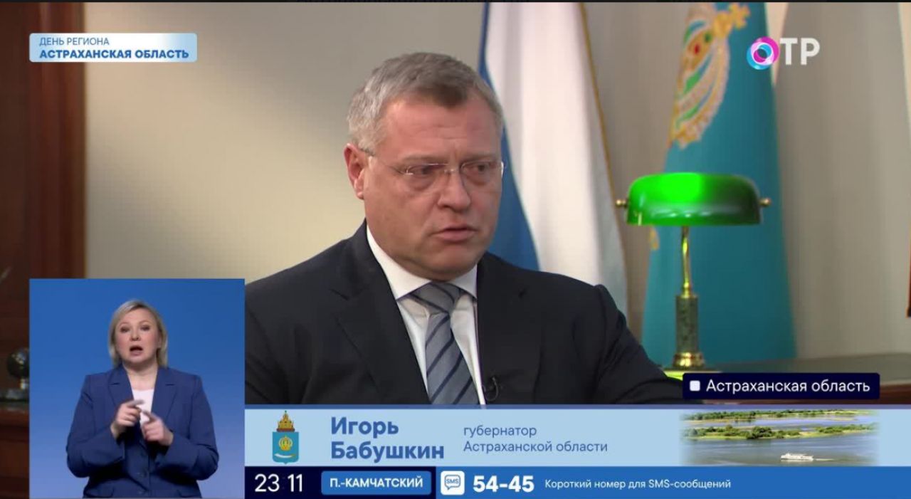 КаспийИнфо. Новости Астрахани и региона