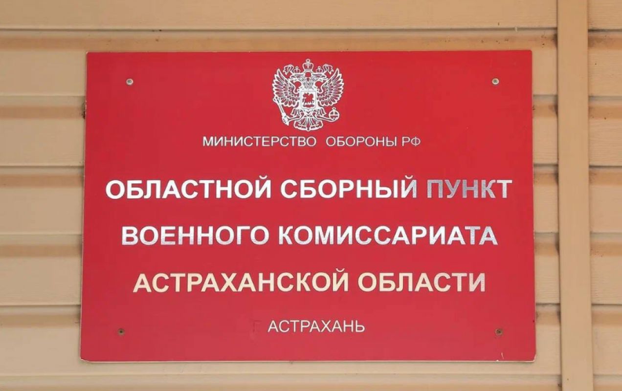 КаспийИнфо. Новости Астрахани и региона