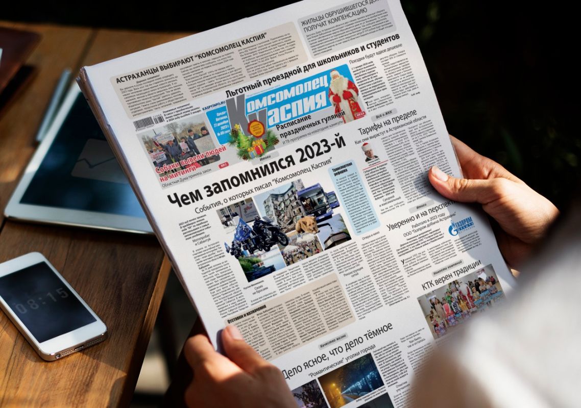 КаспийИнфо. Новости Астрахани и региона
