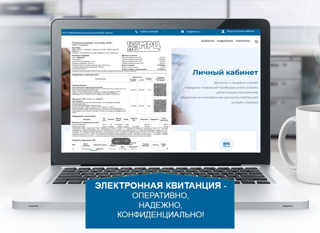 КаспийИнфо. Новости Астрахани и региона