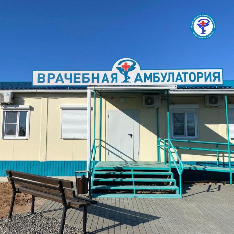 КаспийИнфо. Новости Астрахани и региона