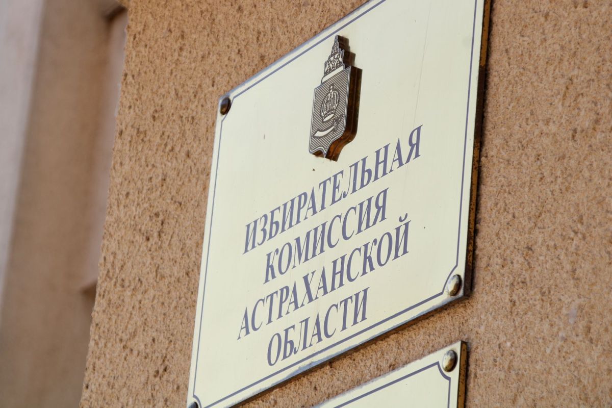 КаспийИнфо. Новости Астрахани и региона