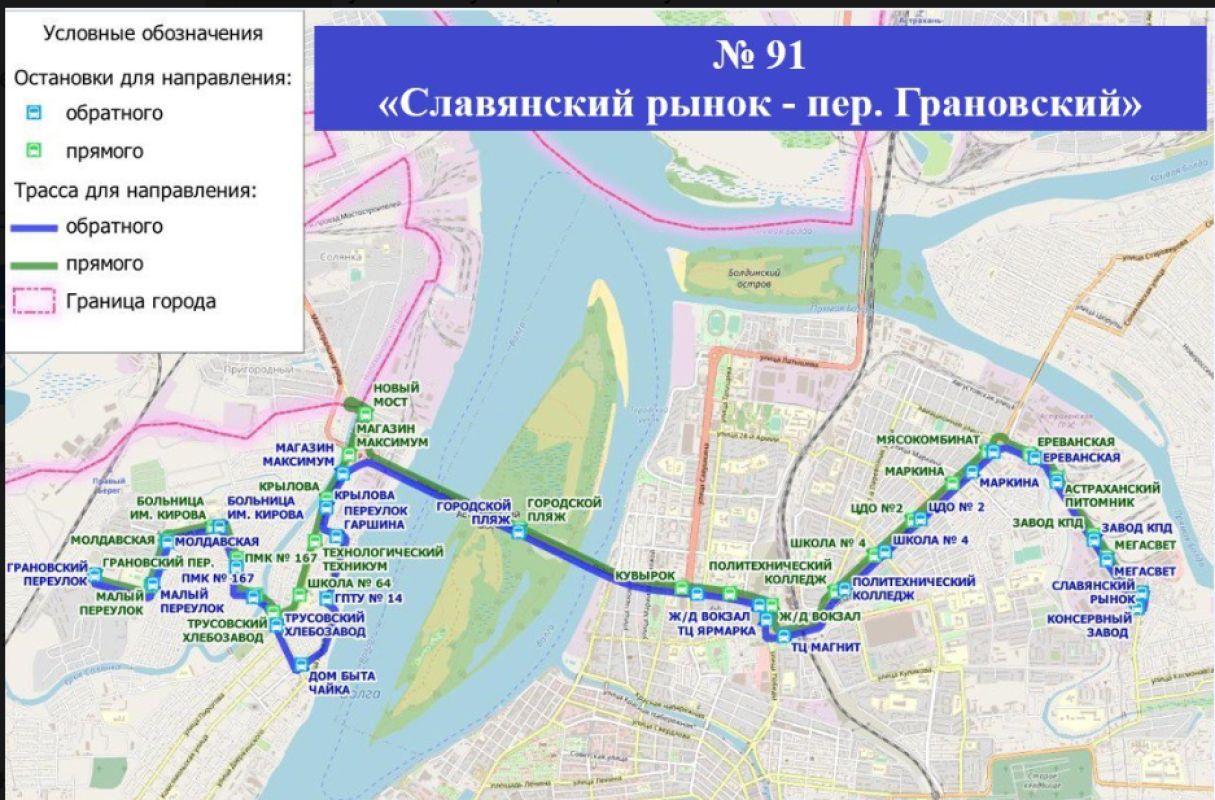 КаспийИнфо. Новости Астрахани и региона