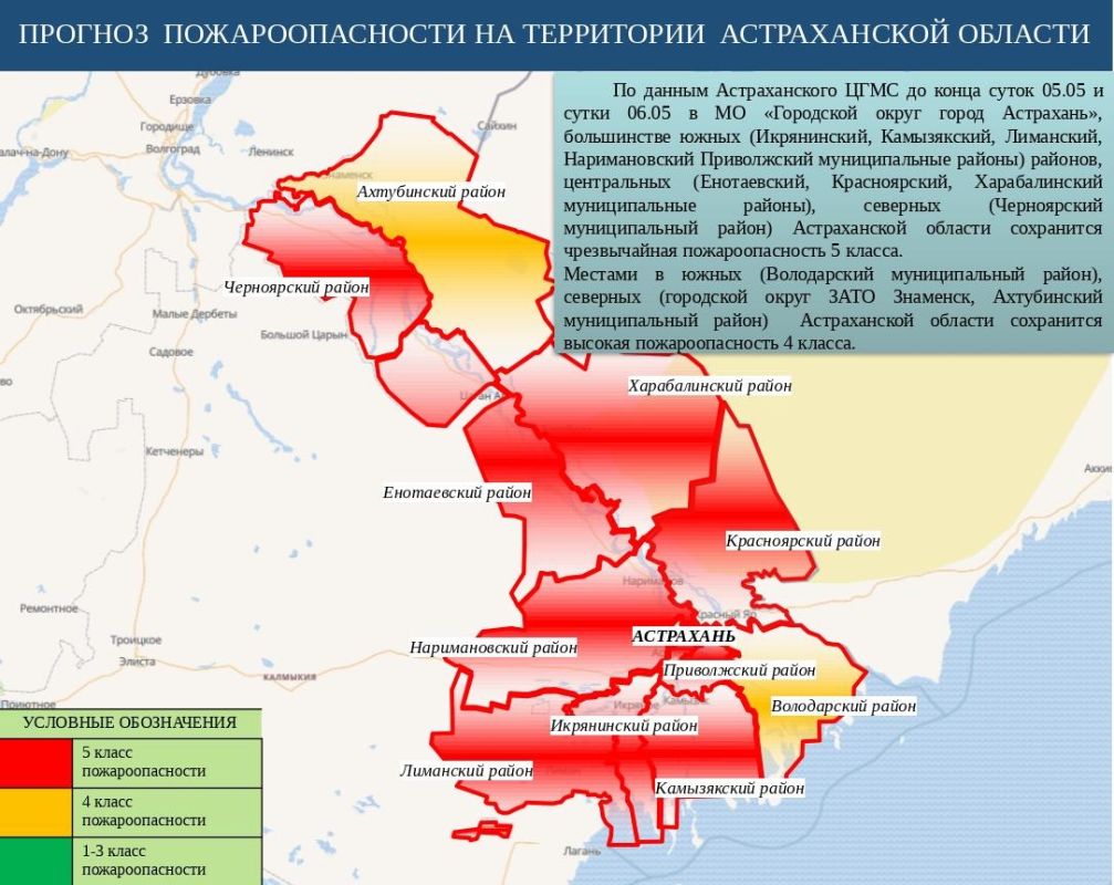 КаспийИнфо. Новости Астрахани и региона