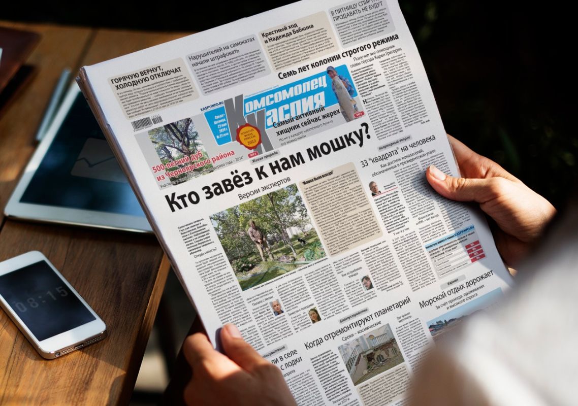 КаспийИнфо. Новости Астрахани и региона