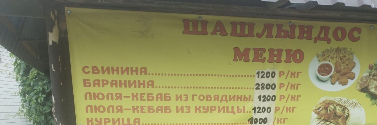 КаспийИнфо. Новости Астрахани и региона