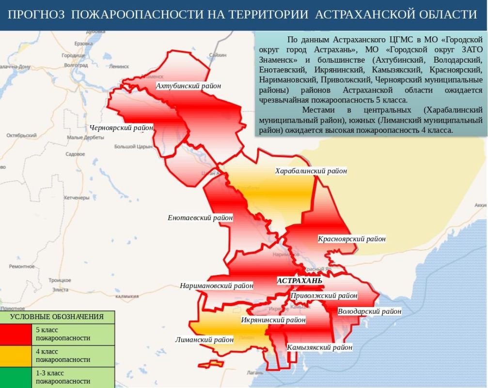 КаспийИнфо. Новости Астрахани и региона