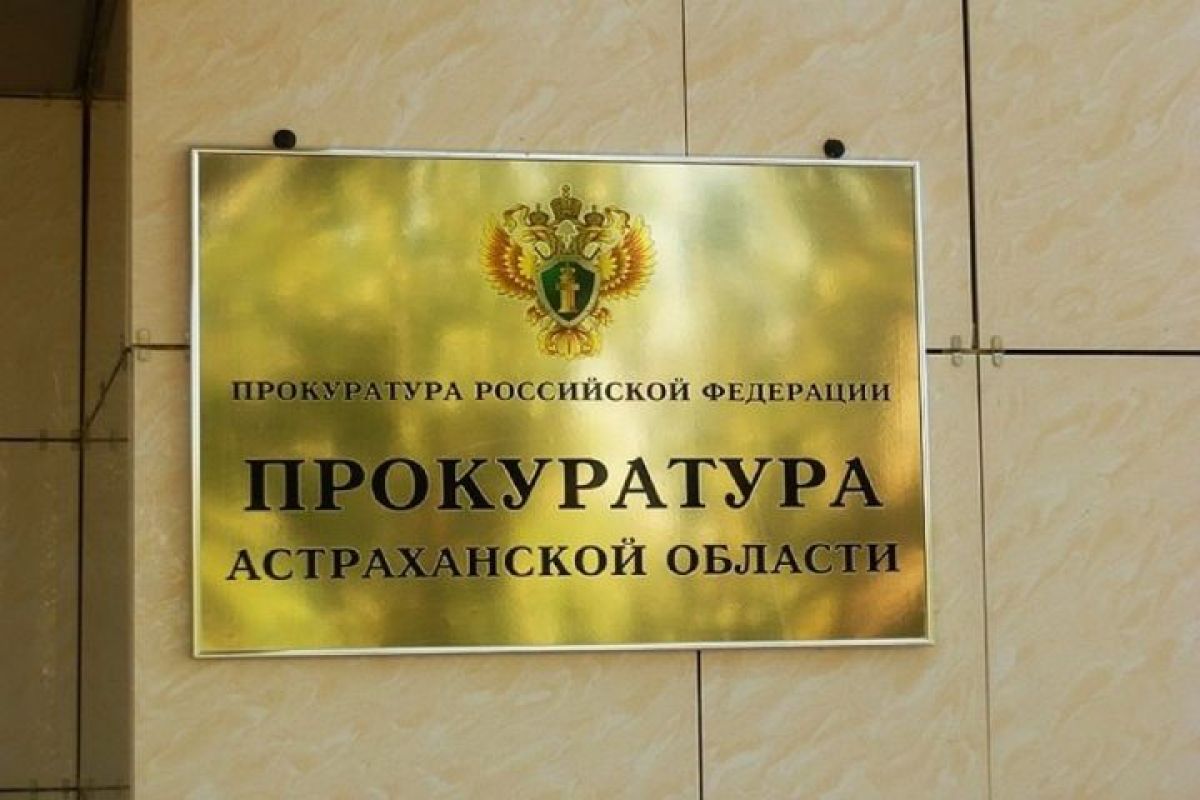 КаспийИнфо. Новости Астрахани и региона