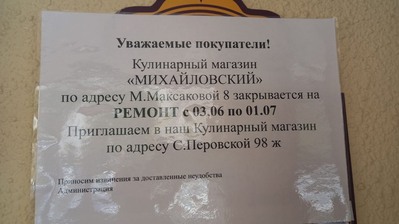 КаспийИнфо. Новости Астрахани и региона