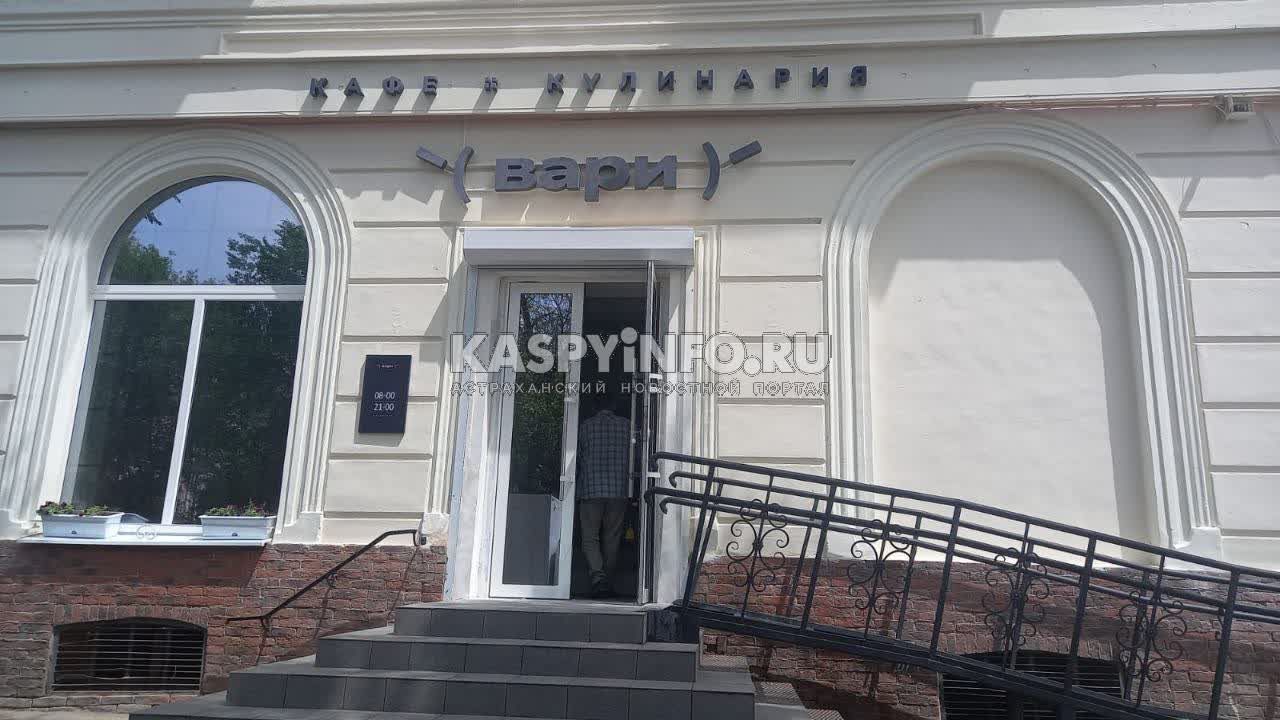 КаспийИнфо. Новости Астрахани и региона