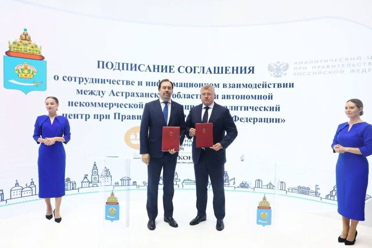 КаспийИнфо. Новости Астрахани и региона