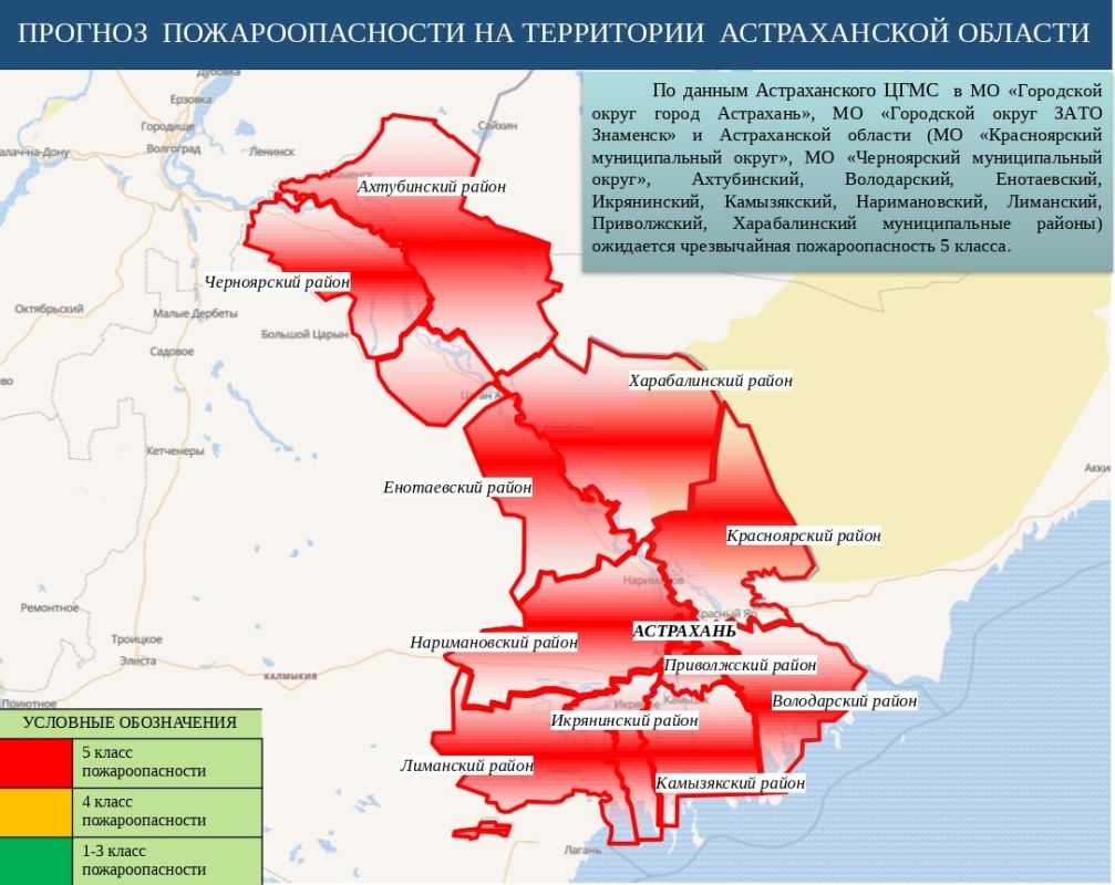КаспийИнфо. Новости Астрахани и региона