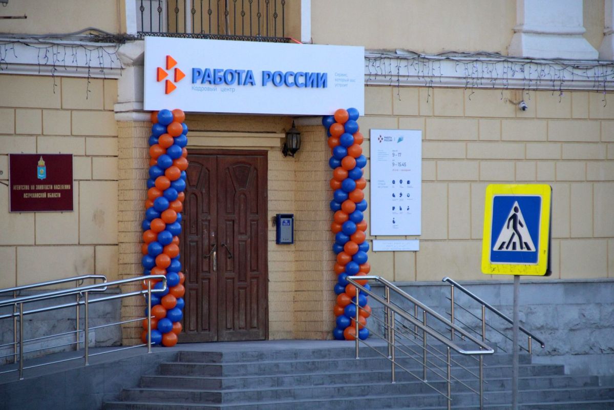 КаспийИнфо. Новости Астрахани и региона