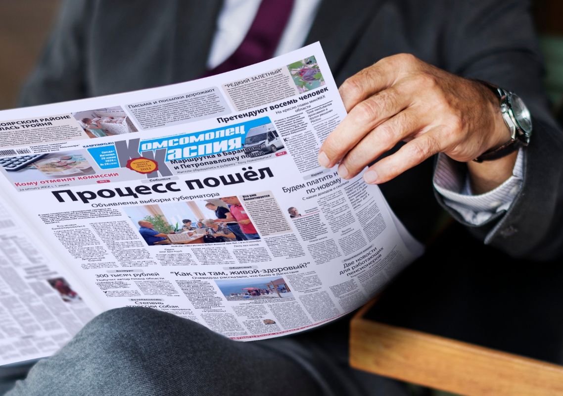 КаспийИнфо. Новости Астрахани и региона