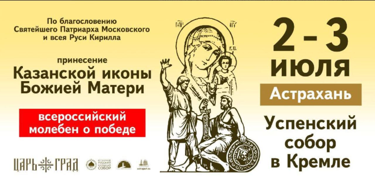 КаспийИнфо. Новости Астрахани и региона
