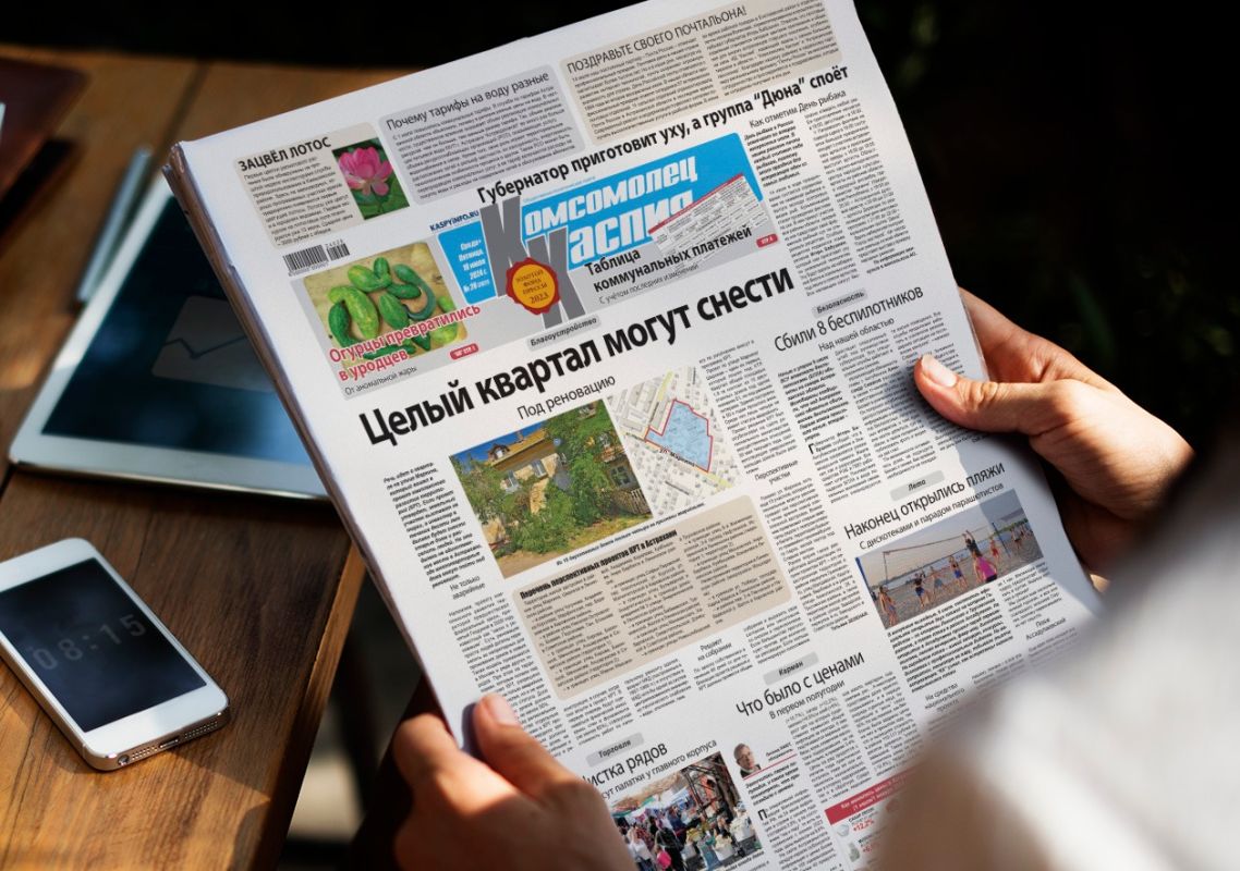 КаспийИнфо. Новости Астрахани и региона