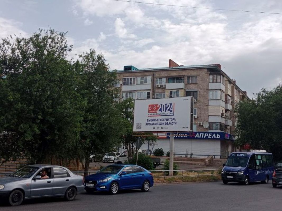 КаспийИнфо. Новости Астрахани и региона