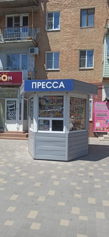 Несмотря на сложности, предприниматели открывают в Астрахани новые киоски по продаже прессы. Один из них недавно начал работу на ул. Яблочкова