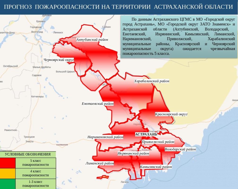 КаспийИнфо. Новости Астрахани и региона