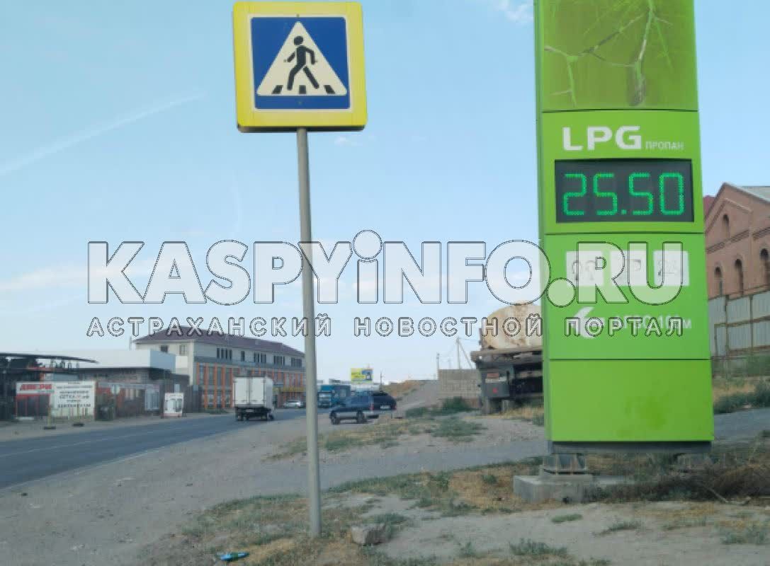 КаспийИнфо. Новости Астрахани и региона