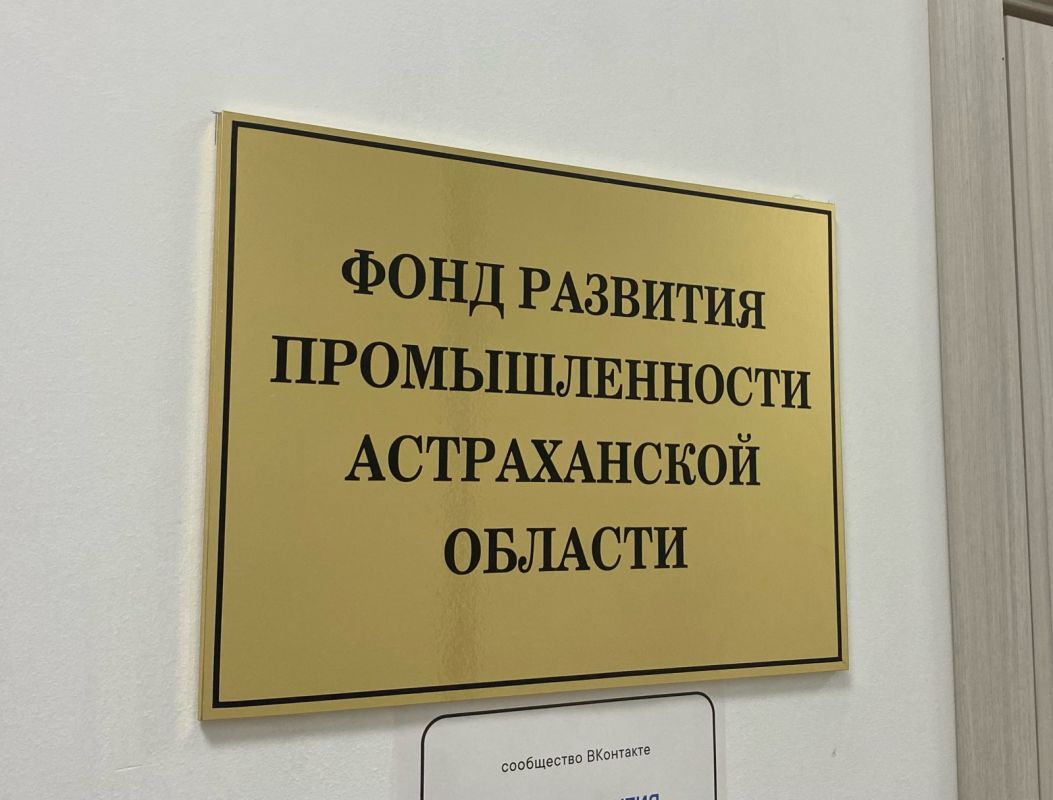 КаспийИнфо. Новости Астрахани и региона