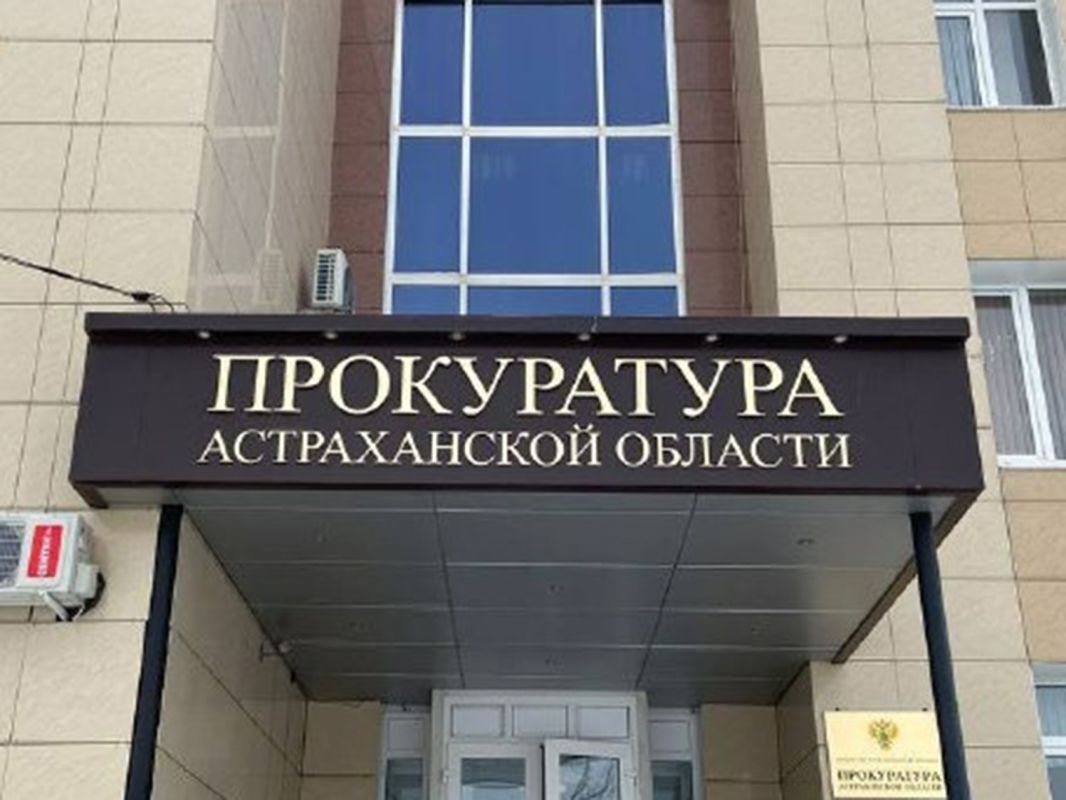 КаспийИнфо. Новости Астрахани и региона