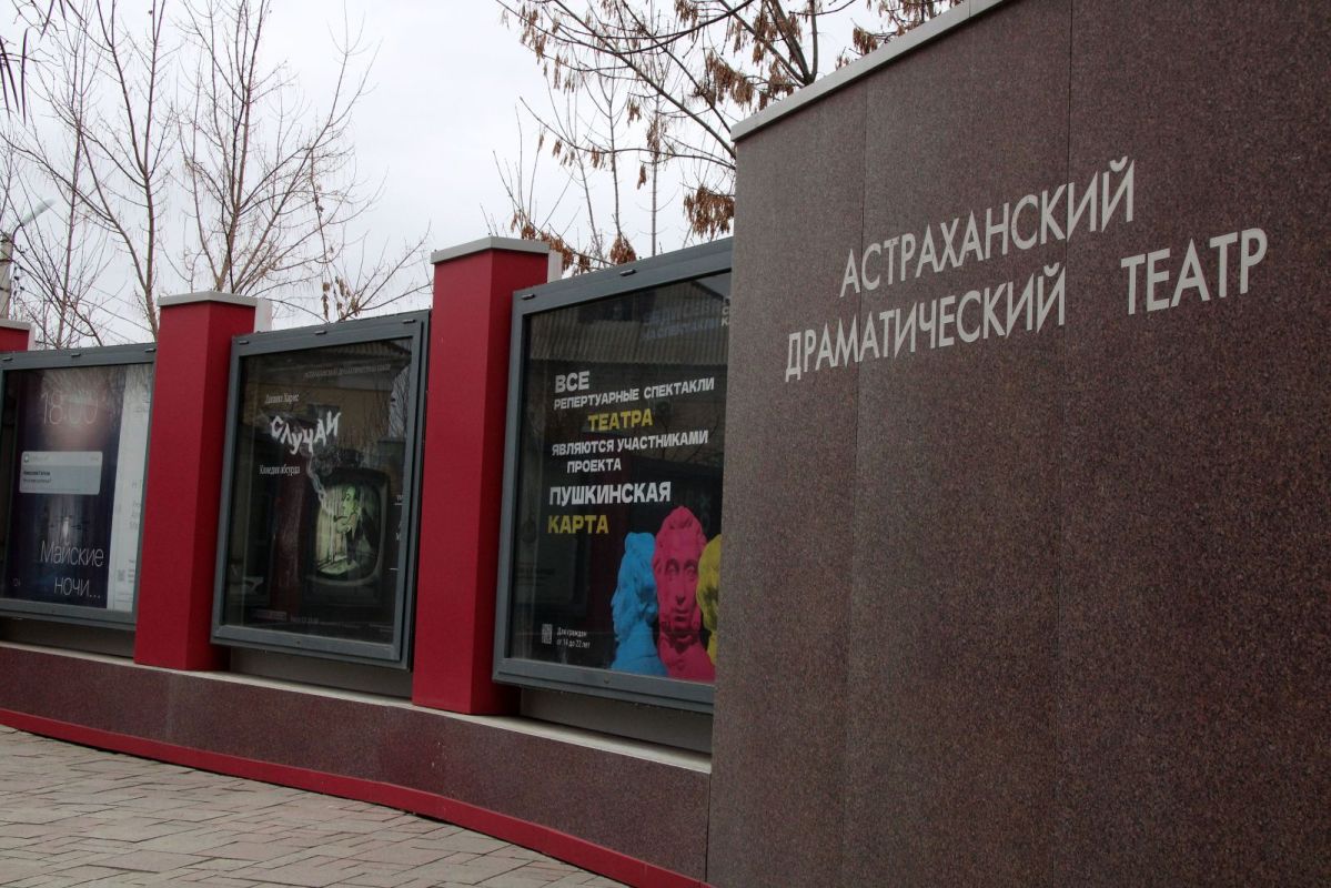 КаспийИнфо. Новости Астрахани и региона