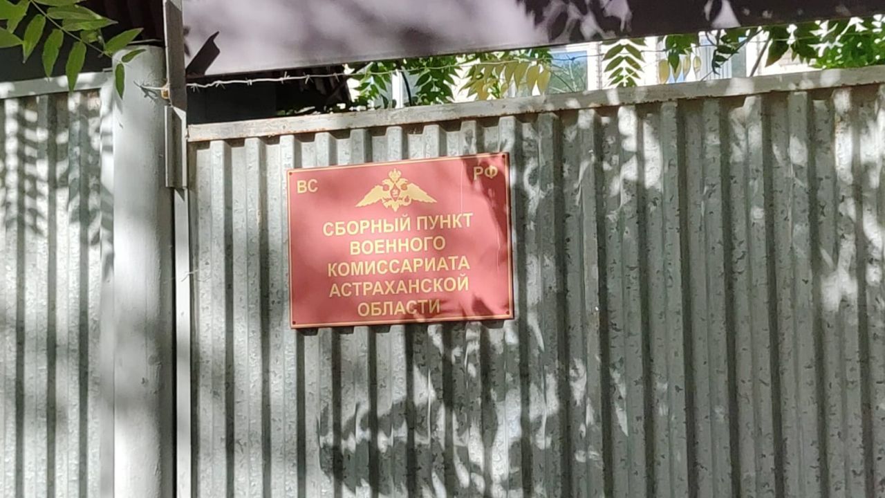 КаспийИнфо. Новости Астрахани и региона