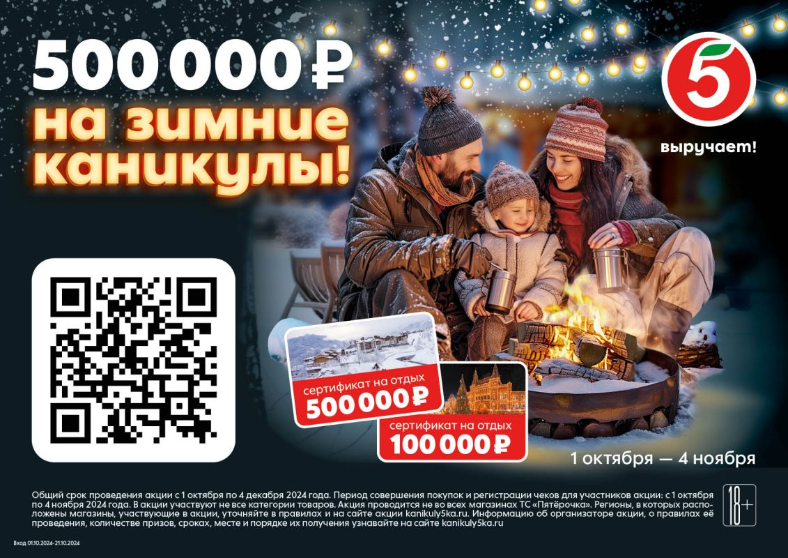 КаспийИнфо. Новости Астрахани и региона