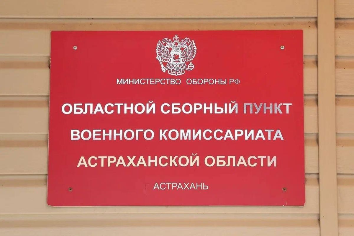 КаспийИнфо. Новости Астрахани и региона