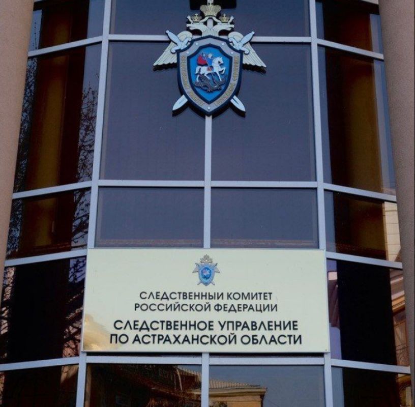 КаспийИнфо. Новости Астрахани и региона