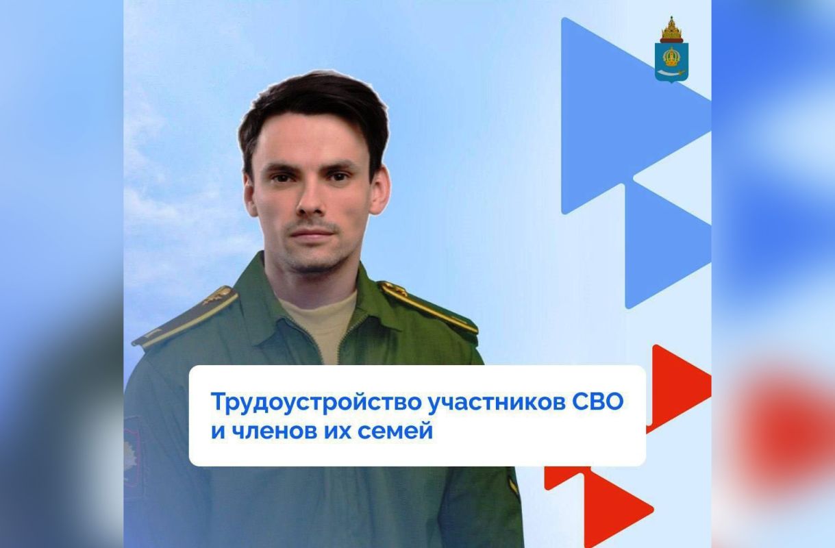КаспийИнфо. Новости Астрахани и региона