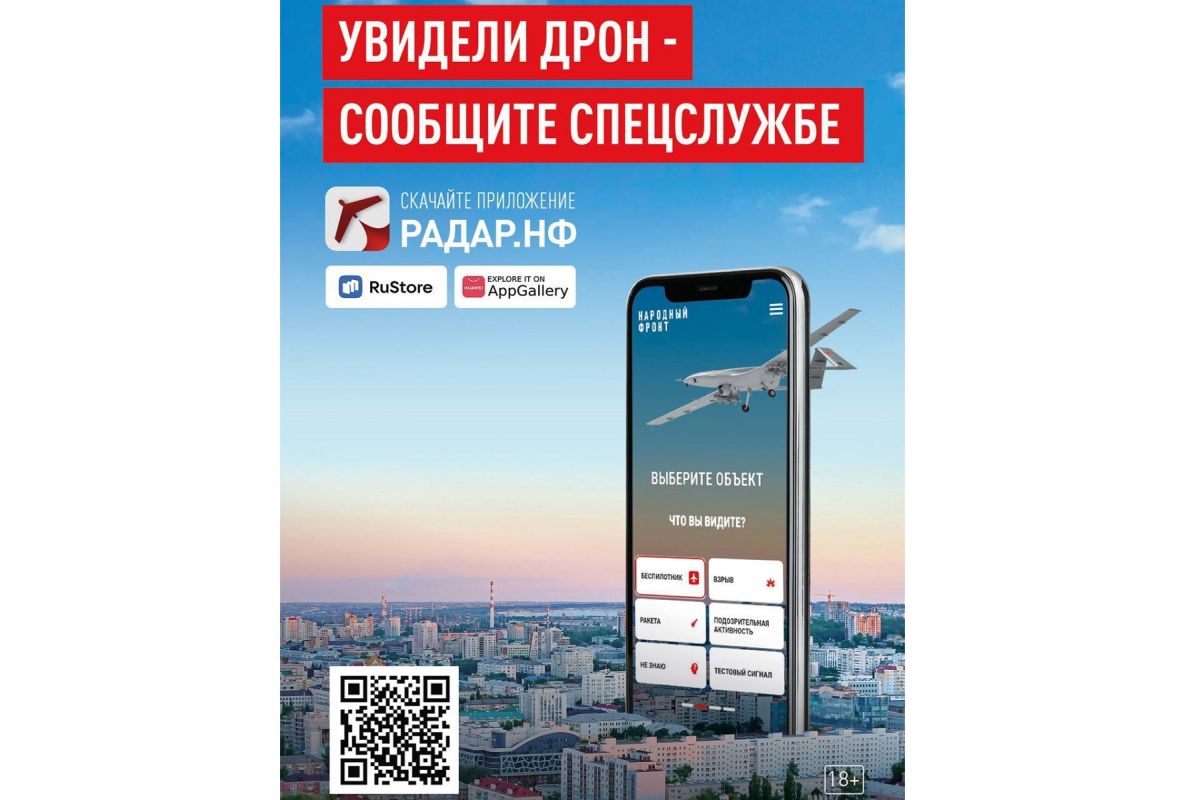 КаспийИнфо. Новости Астрахани и региона