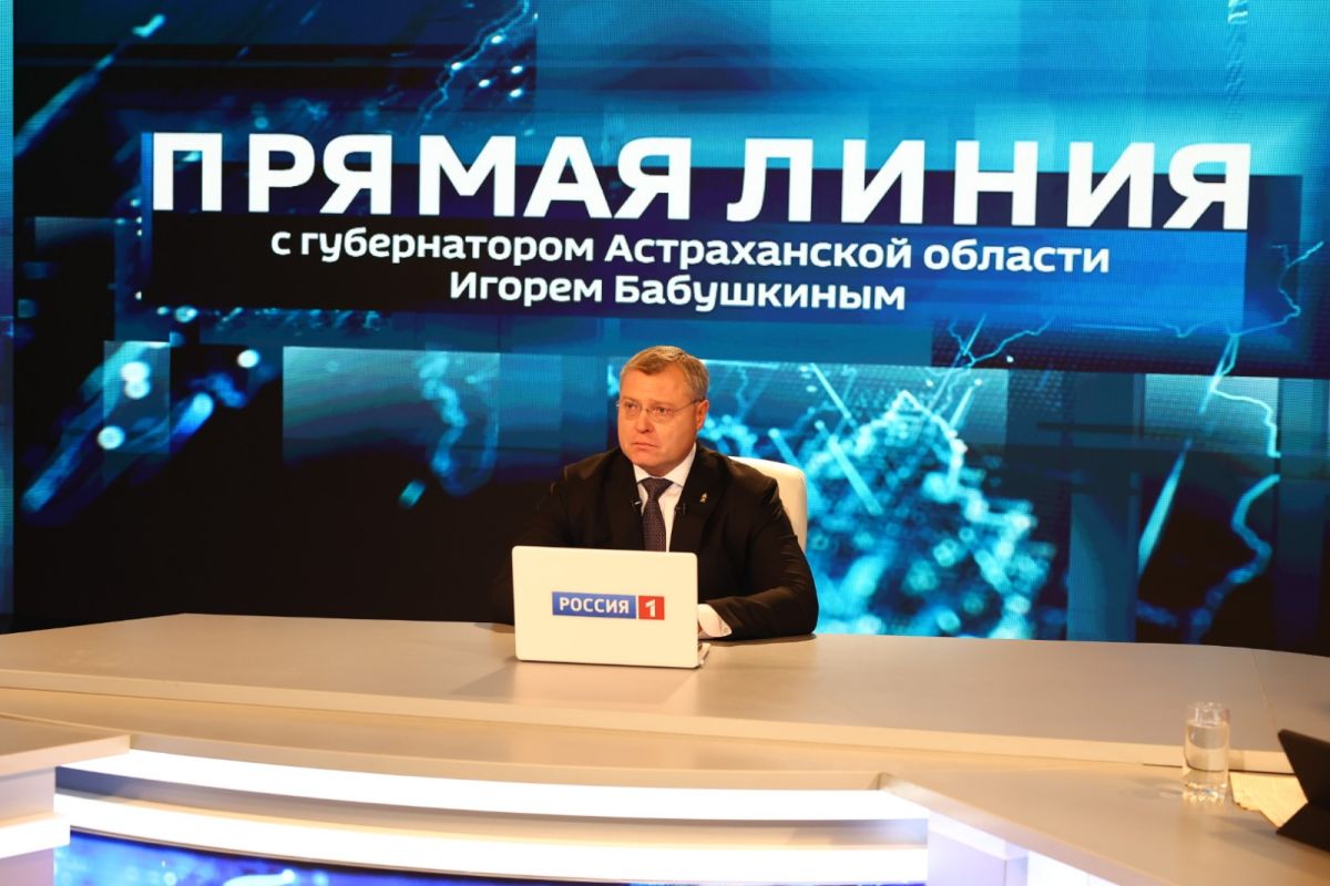 КаспийИнфо. Новости Астрахани и региона