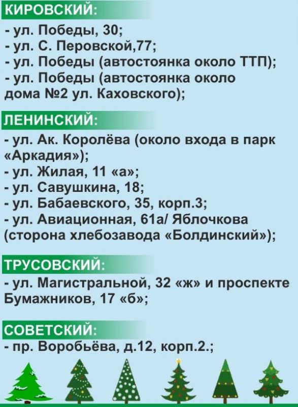 КаспийИнфо. Новости Астрахани и региона