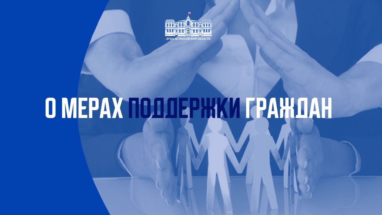 КаспийИнфо. Новости Астрахани и региона