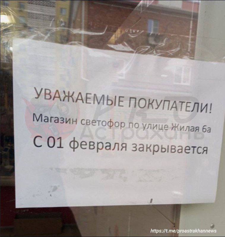 КаспийИнфо. Новости Астрахани и региона
