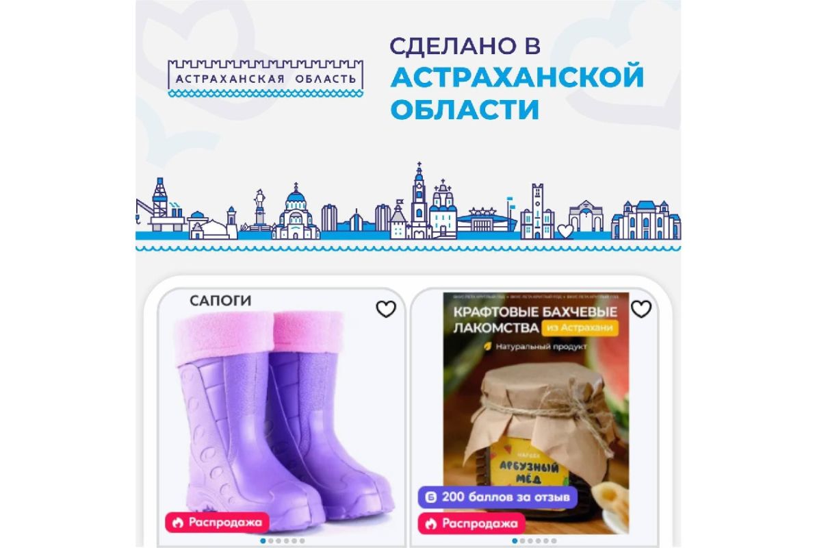 КаспийИнфо. Новости Астрахани и региона