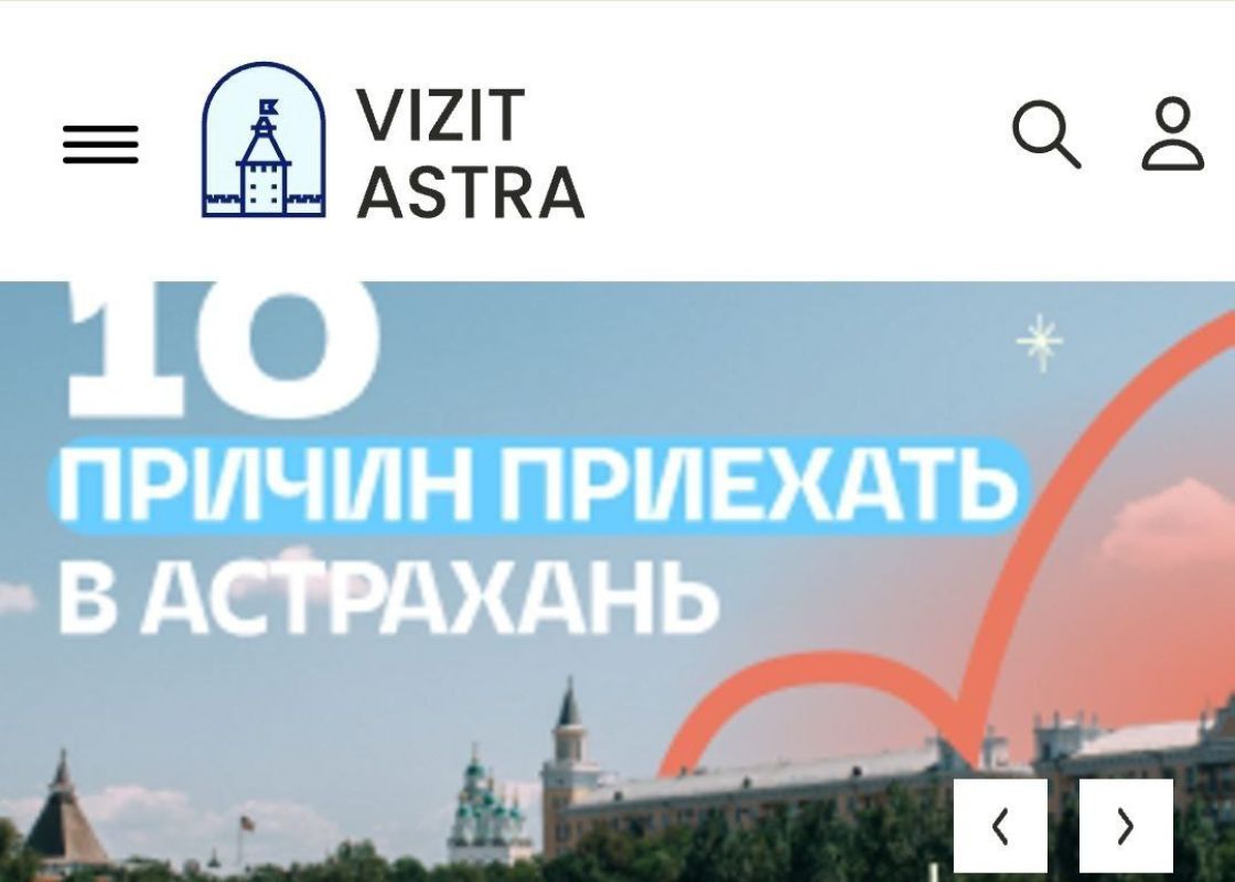 КаспийИнфо. Новости Астрахани и региона