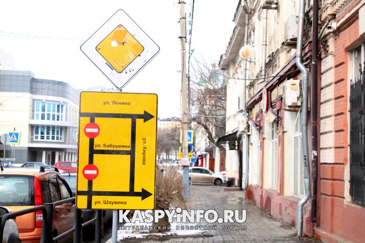 КаспийИнфо. Новости Астрахани и региона