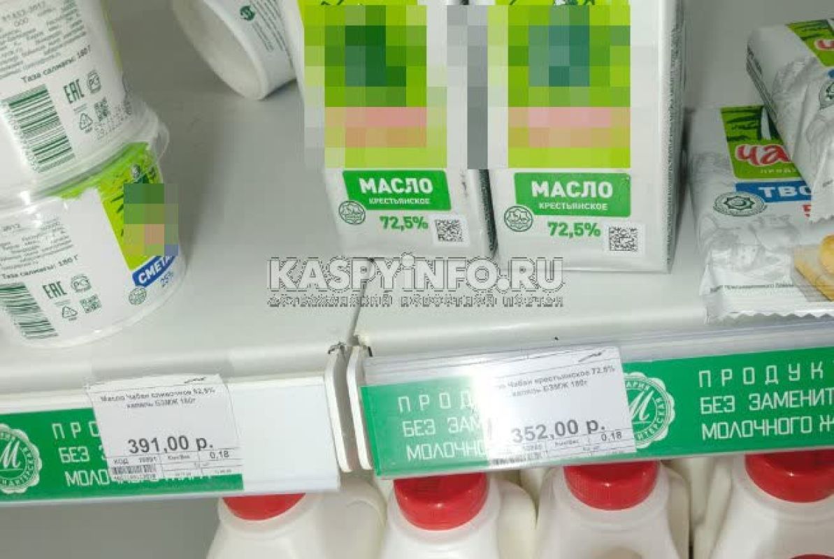КаспийИнфо. Новости Астрахани и региона