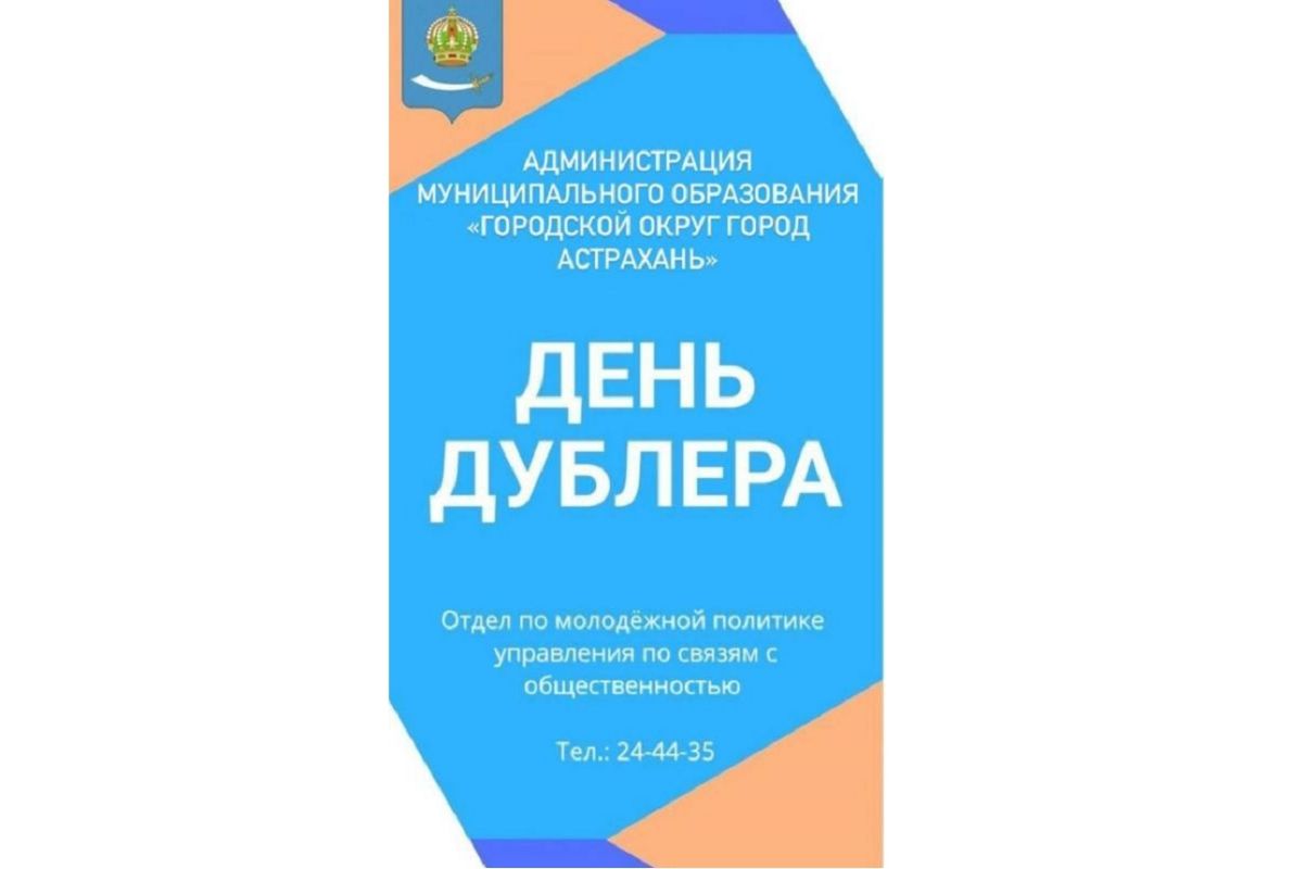 КаспийИнфо. Новости Астрахани и региона