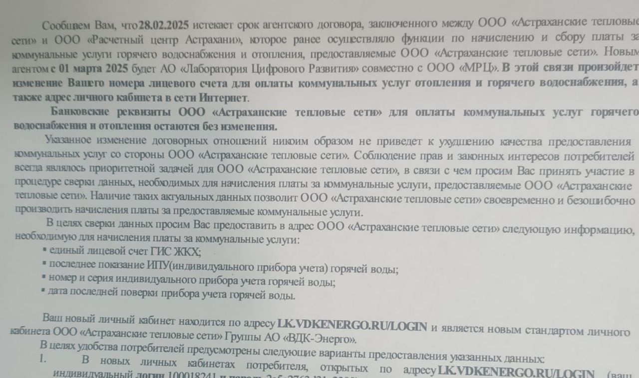 КаспийИнфо. Новости Астрахани и региона