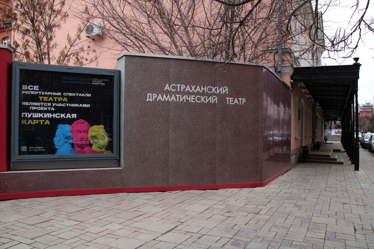 КаспийИнфо. Новости Астрахани и региона